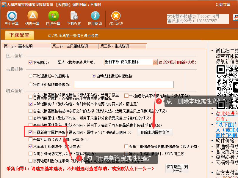 �Ա����Ʊ����ϴ�ʧ�ܣ���ʾ������д�Ĳ���ö�ٵ�����ֵ����ѡ��ö�ٵ�����ֵ����ν�