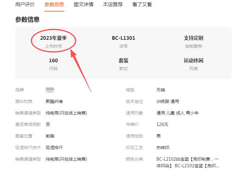 ���Ʊ����ϴ����Ա�����ʾ������ֵ��2023���ļ�������������Ϣ����������ѡ��λ��