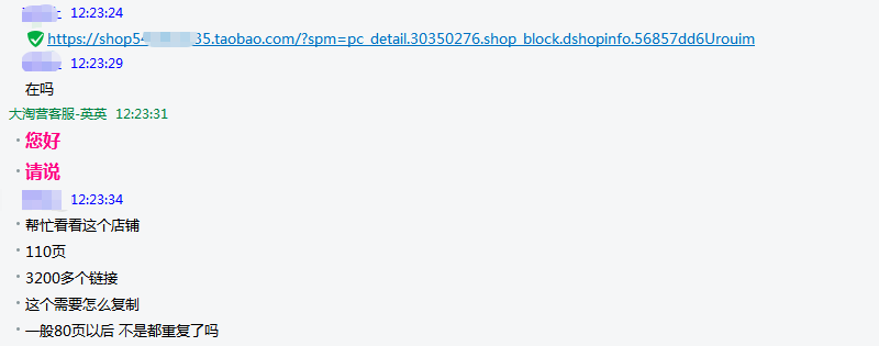 �Ա���è�����ڱ�������ǧ����β��ظ����Ƶ��ڱ�����