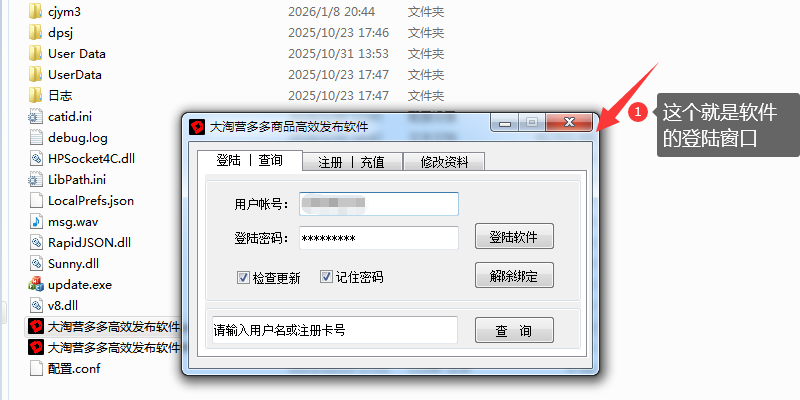 ����Ӫ����Ч�������������ע��/��ֵ����ô�����������������Ե�½��ô������