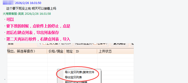 ����Ӫ�Ա���������ר�ң���α���δ�ϴ���ı��������´μ����ϴ���