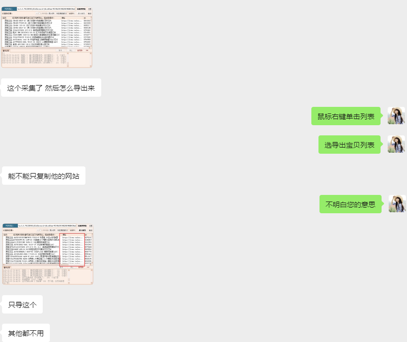 ����Ӫ�Ա���������ר�ң���ô�����ɼ��õı������ӣ�