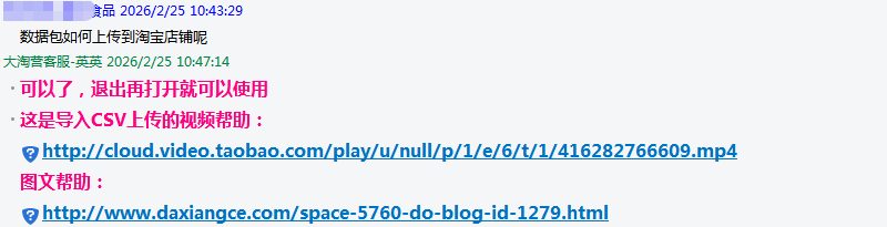 ��ε������ݰ������������Ա����̣����ݰ���ô�ϴ����Ա���