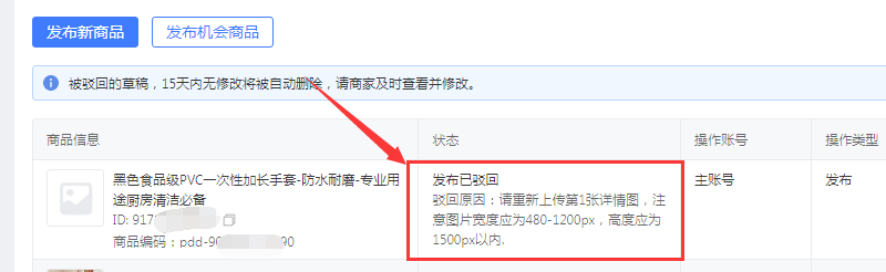 ƴ��෢����Ʒ�����أ���ʾ���������ϴ���1������ͼ����ν����