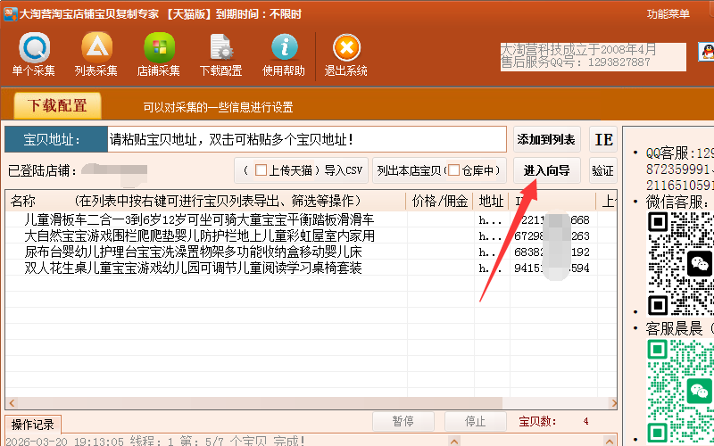 ��ô���Ա������ᵽƴ��ࣿ�Ա��Ĳ�Ʒ�ᵽƴ�����β�����