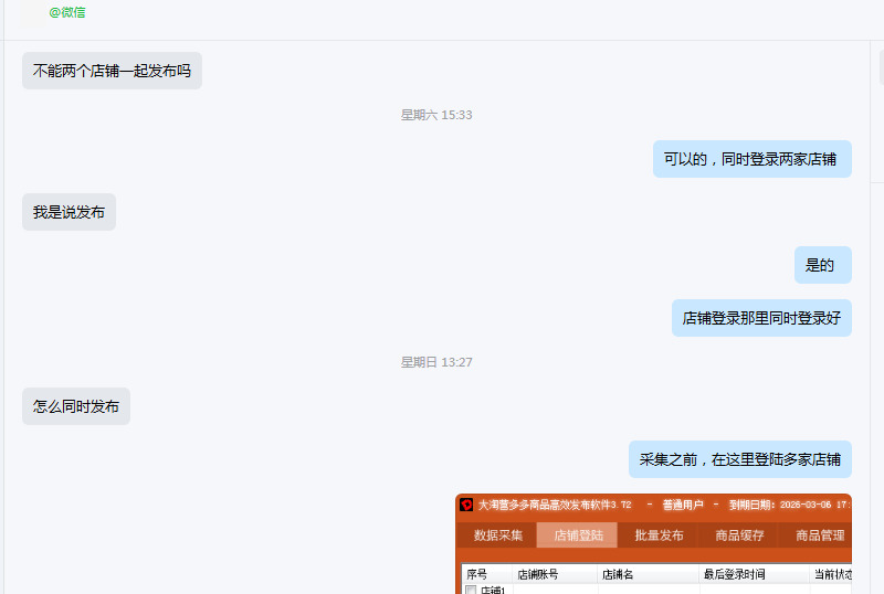 ����Ӫ����Ч�������������Ե�½��ҵ���ͬʱ�ϴ���