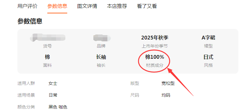 �����Ա������ϴ���ƴ��࣬��ʾ������[����]У����󣺸����Ա����ν����